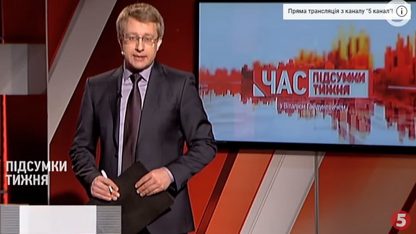 Операція «Сулугуні», річниця Майдану та інші трагедії