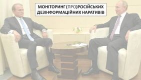 Українські медіа поширюють кремлівські наративи про Україну як «недодержаву», «нацистську державу» та «зовнішнє управління» нею – моніторинг