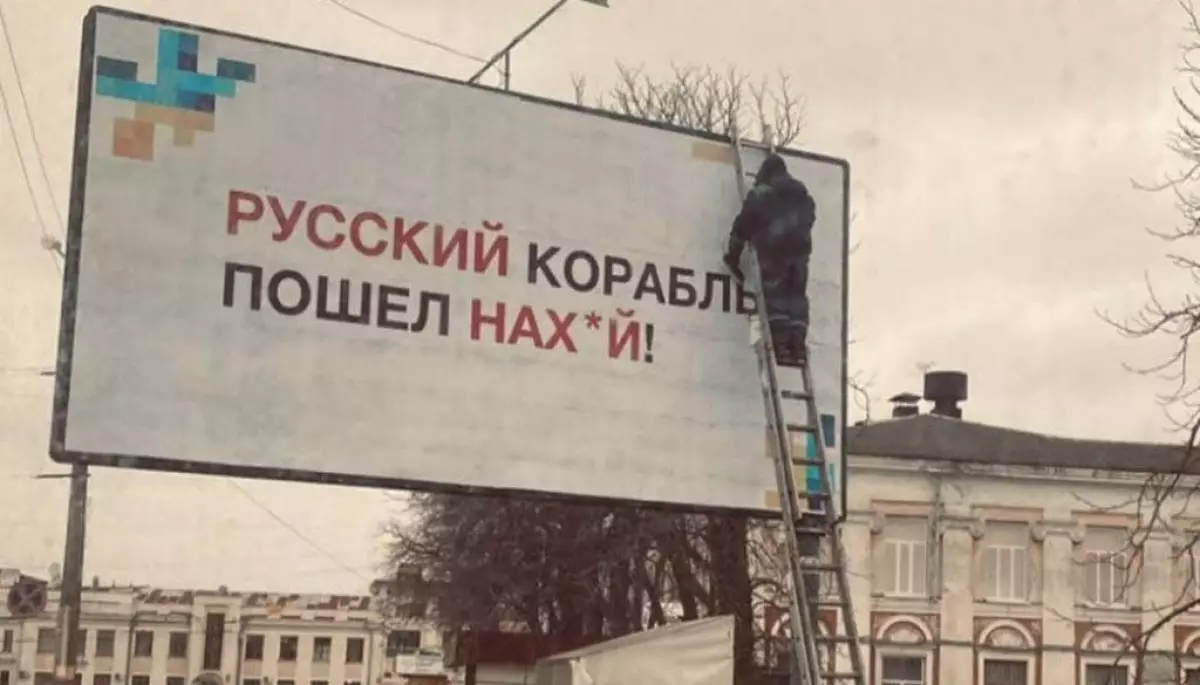 Час робити вибір на користь України