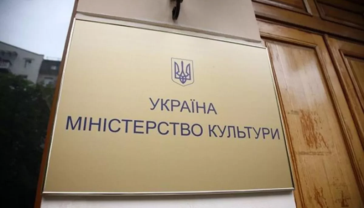 Мінкульт: Уряд ухвалив нові правила перетину кордону для дієвців культури та медійників