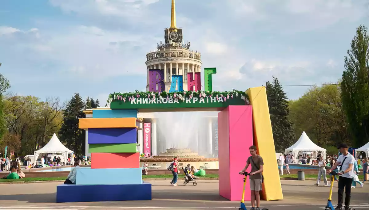 Третя «Книжкова країна» зібрала понад 72 500 відвідувачів і побила рекорд за кількістю проданих книг